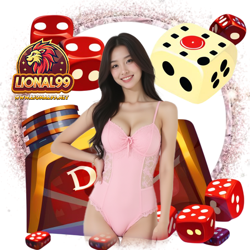 LIONAL99 เครดิตฟรี