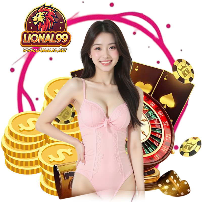 LIONAL99 สมัครสมาชิก